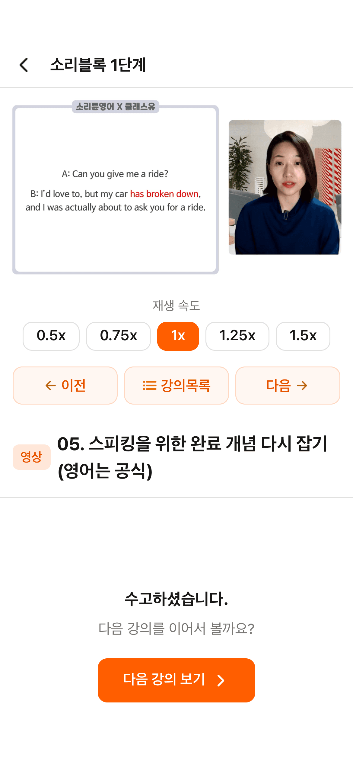 후기 사진